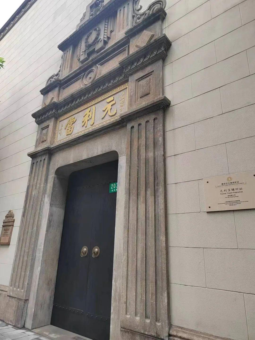 典當(dāng)行典當(dāng)(典當(dāng)行回收什么東西)? (http://www.xifuyun.com/) 知識(shí)問(wèn)答 第22張