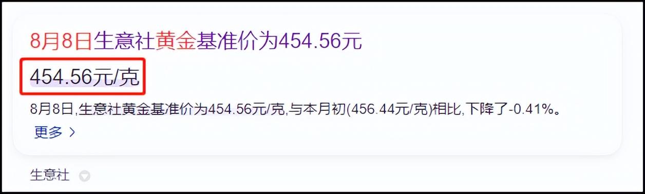 典當(dāng)行典當(dāng)(典當(dāng)行回收什么東西)? (http://www.xifuyun.com/) 知識(shí)問(wèn)答 第7張