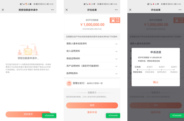 快貸(貸款)? (http://www.xifuyun.com/) 知識問答 第1張