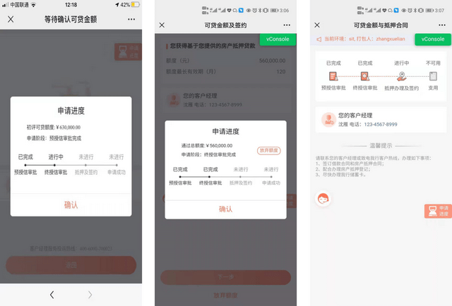 快貸(貸款)? (http://www.xifuyun.com/) 知識問答 第2張