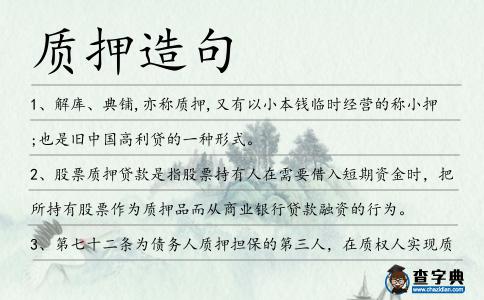 17萬車輛抵押融資(抵押融資車輛違法嗎)? (http://www.xifuyun.com/) 知識問答 第1張