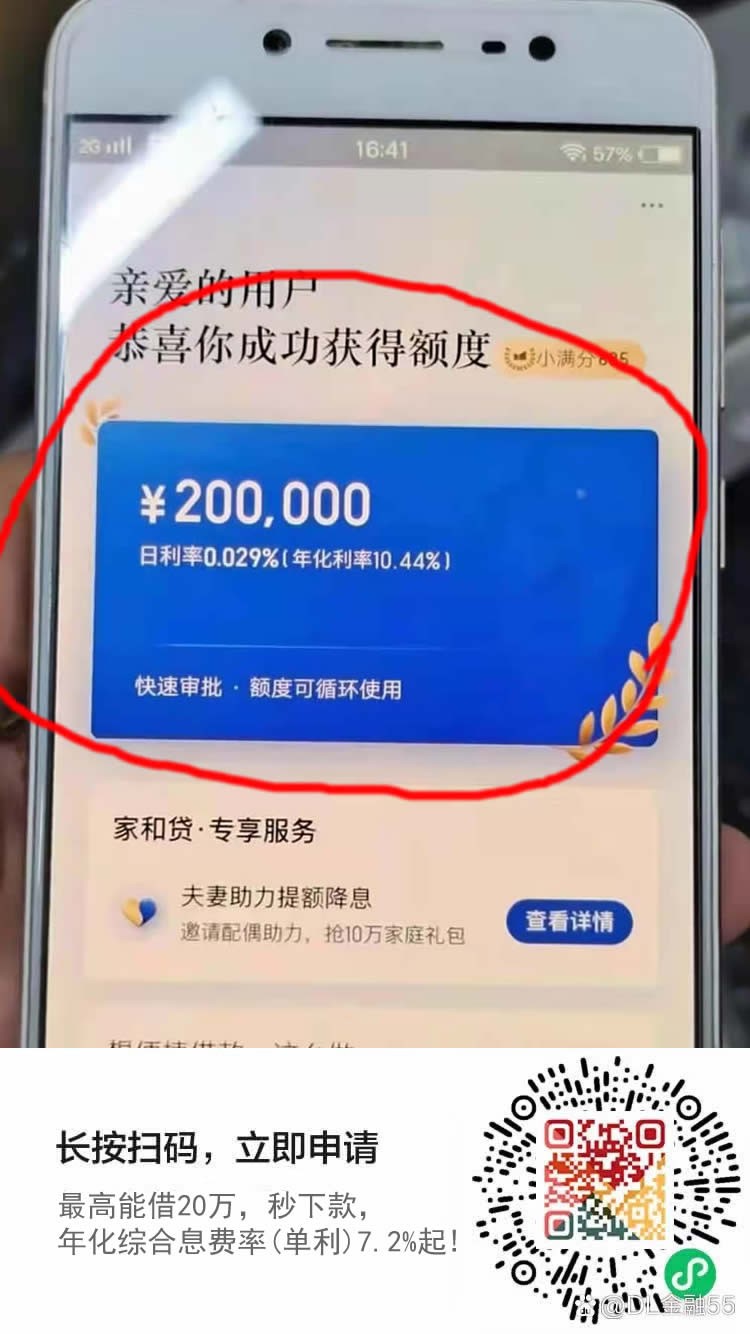 車主貸不看征信秒放款(車主貸可信嗎)? (http://www.xifuyun.com/) 知識問答 第1張