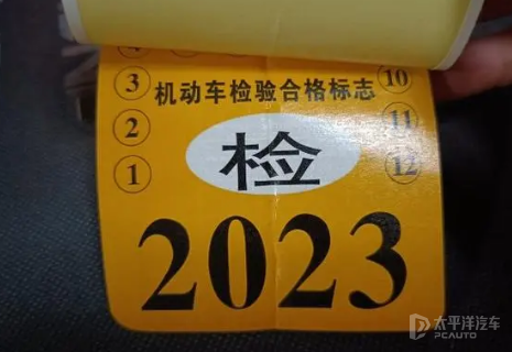 車輛抵押(抵押車輛合同)? (http://www.xifuyun.com/) 知識問答 第1張