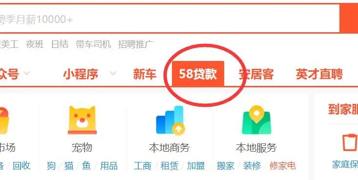 上海車抵貸正規的公司(上海車子貸款公司)? (http://www.xifuyun.com/) 知識問答 第3張