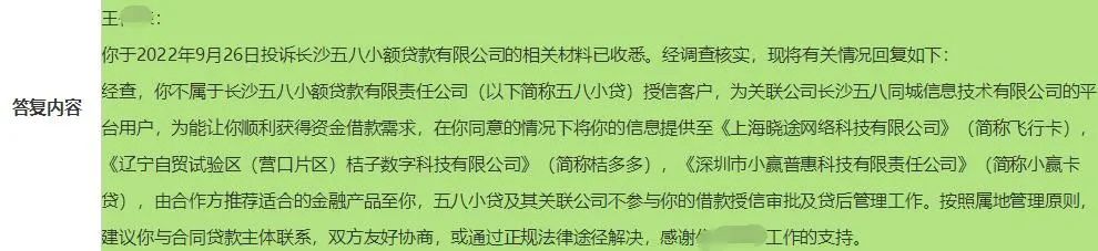 上海車抵貸正規的公司(上海車子貸款公司)? (http://www.xifuyun.com/) 知識問答 第4張