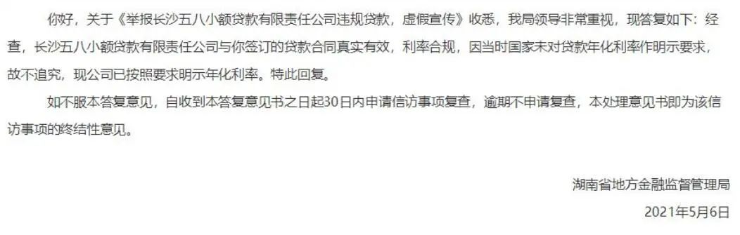 上海車抵貸正規的公司(上海車子貸款公司)? (http://www.xifuyun.com/) 知識問答 第6張