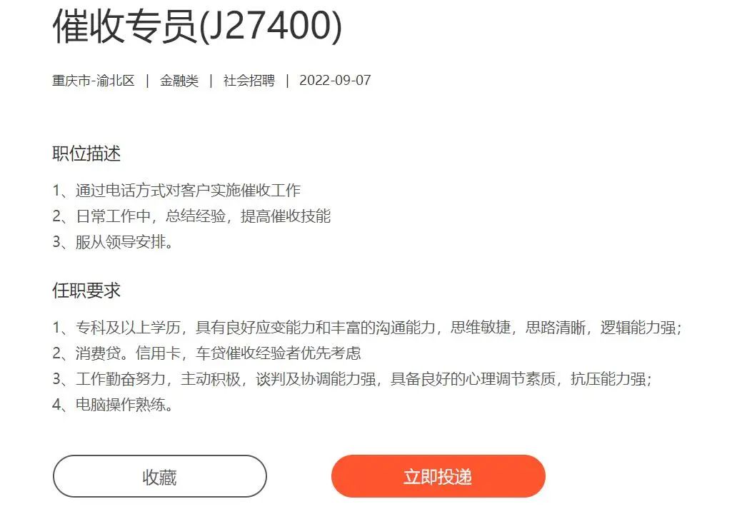 上海車抵貸正規的公司(上海車子貸款公司)? (http://www.xifuyun.com/) 知識問答 第7張