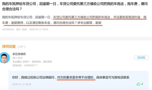 神州車閃貸(神州車閃貸押車嗎)? (http://www.xifuyun.com/) 知識問答 第3張