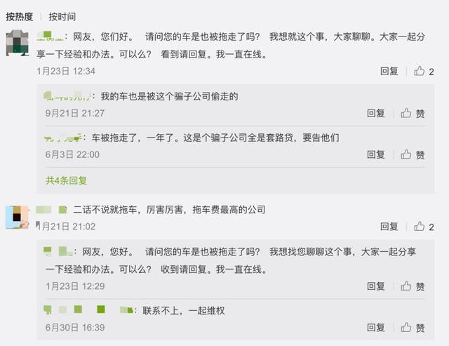 神州車閃貸(神州車閃貸押車嗎)? (http://www.xifuyun.com/) 知識問答 第4張
