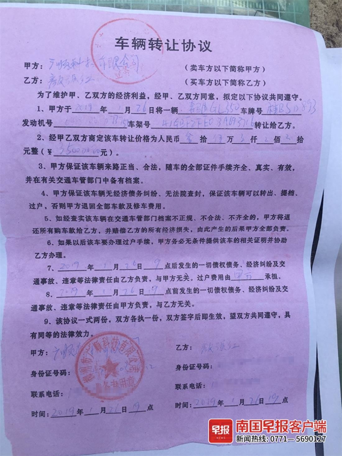 上海押車(chē)貸款(上海押車(chē)貸款)? (http://www.xifuyun.com/) 知識(shí)問(wèn)答 第2張
