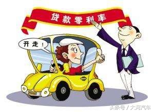 用車子怎么貸款(用車子怎么貸款)? (http://www.xifuyun.com/) 知識問答 第3張