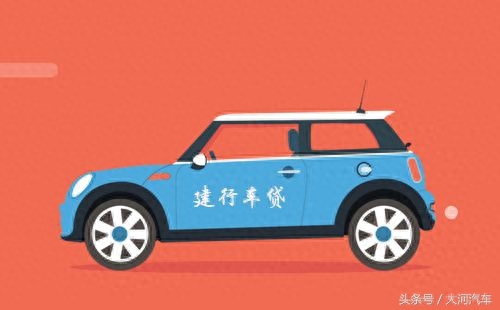 用車子怎么貸款(用車子怎么貸款)? (http://www.xifuyun.com/) 知識問答 第4張