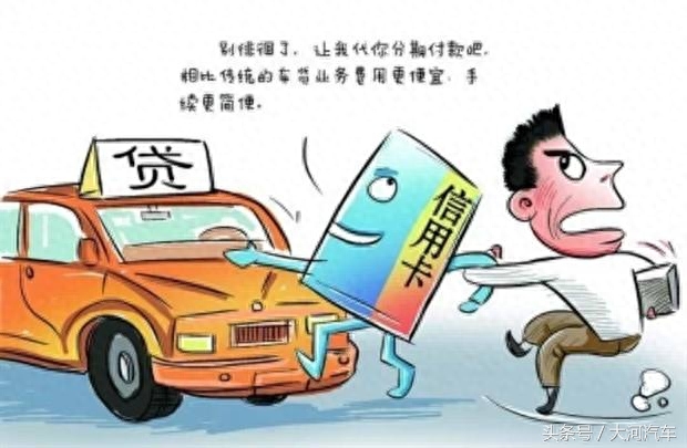 用車子怎么貸款(用車子怎么貸款)? (http://www.xifuyun.com/) 知識問答 第6張