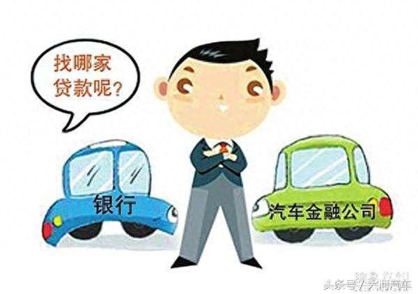 用車子怎么貸款(用車子怎么貸款)? (http://www.xifuyun.com/) 知識問答 第7張
