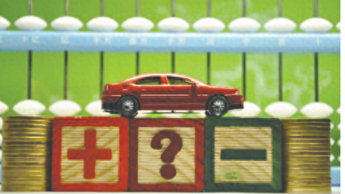 車輛貸款(貸款車輛能過(guò)戶嗎)? (http://www.xifuyun.com/) 知識(shí)問(wèn)答 第1張