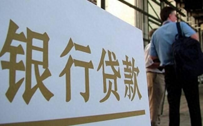 用車子怎么貸款(車上貸款)? (http://www.xifuyun.com/) 知識問答 第2張