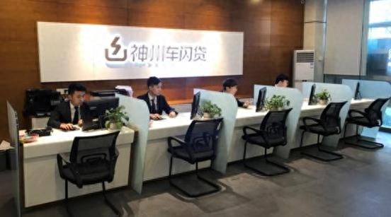 車輛抵押貸款哪個平臺靠譜(有哪些抵押車貸公司正規的)? (http://www.xifuyun.com/) 知識問答 第1張