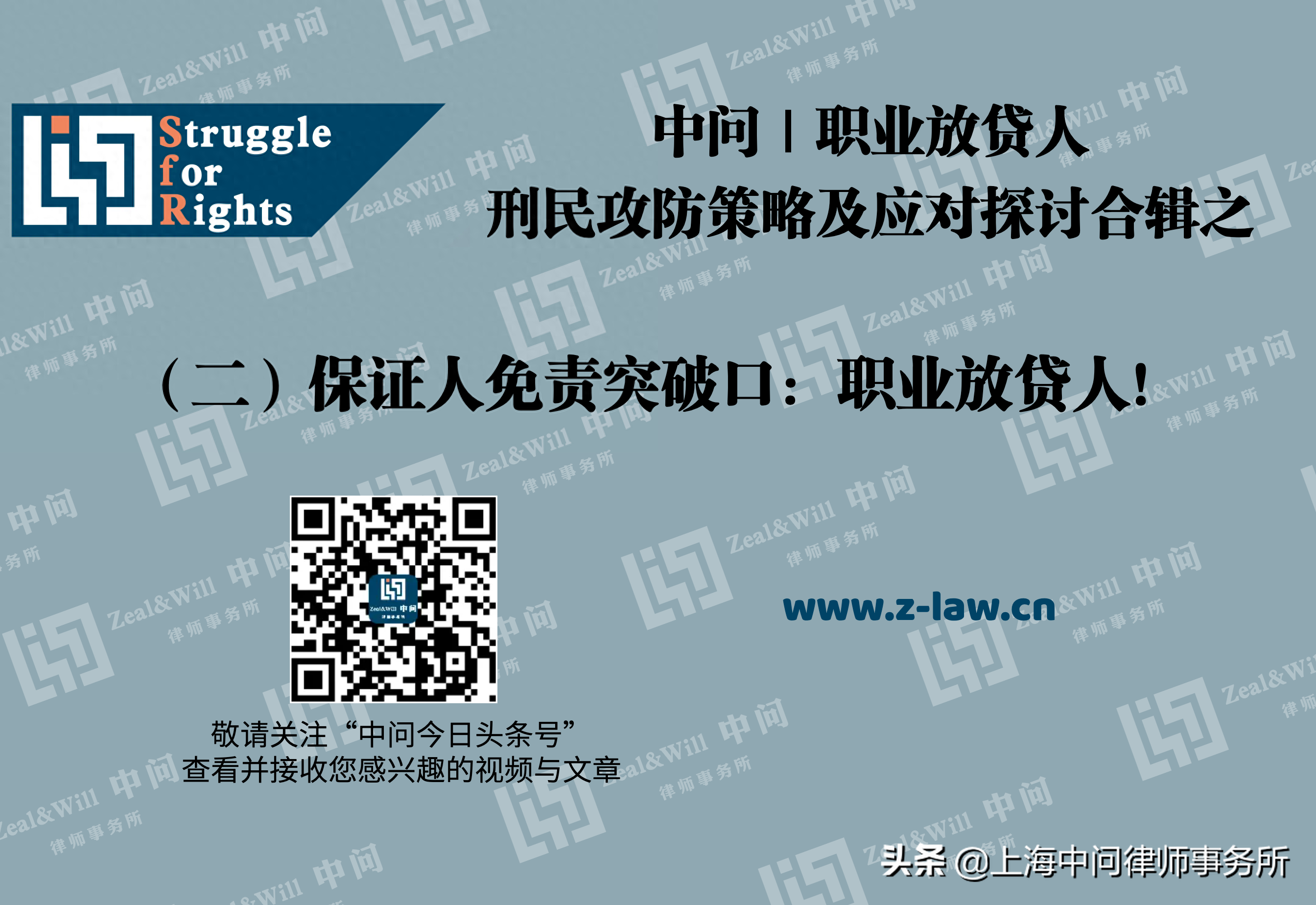 上海貸款公司保下款(上海貸款公司可靠嗎)? (http://www.xifuyun.com/) 知識問答 第1張