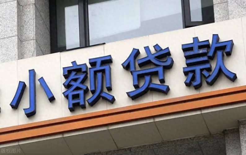 車輛貸款(貸款車輛還完款后辦理解除抵押)? (http://www.xifuyun.com/) 知識問答 第3張