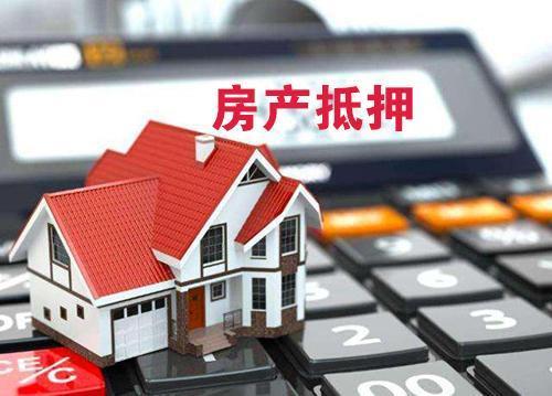 車(chē)子抵押銀行貸款可以貸多少(抵押車(chē)子貸貸款銀行可以查到嗎)? (http://www.xifuyun.com/) 知識(shí)問(wèn)答 第2張