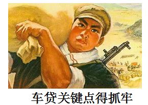 車貸款平臺哪個靠譜(車貸款平臺哪個靠譜)? (http://www.xifuyun.com/) 知識問答 第4張