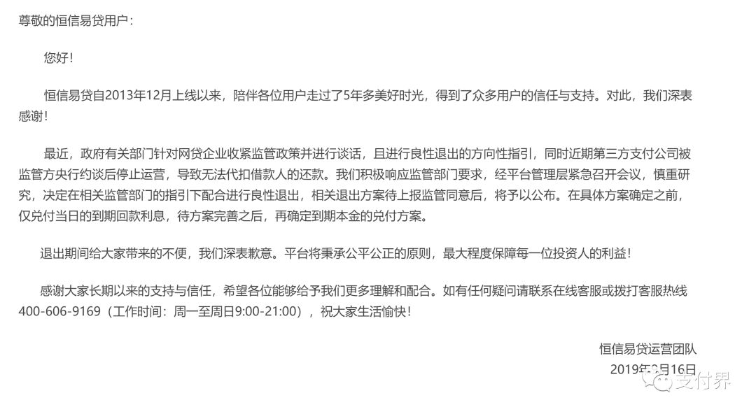 車貸款平臺哪個靠譜(好的車貸平臺)? (http://www.xifuyun.com/) 知識問答 第1張