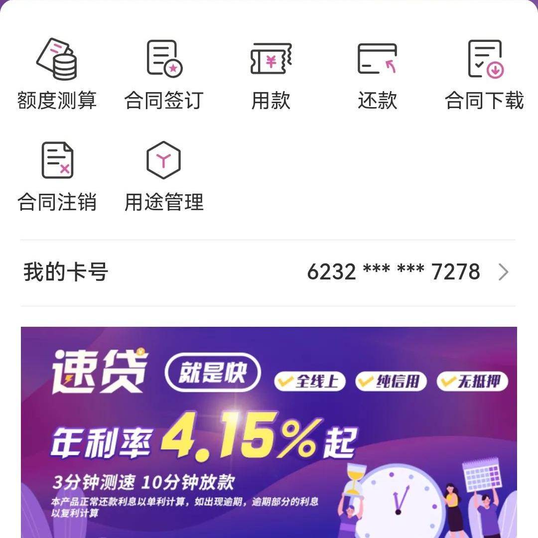 不看征信的車輛抵押貸款平臺(抵押車征信網可以查得到嗎)? (http://www.xifuyun.com/) 知識問答 第4張