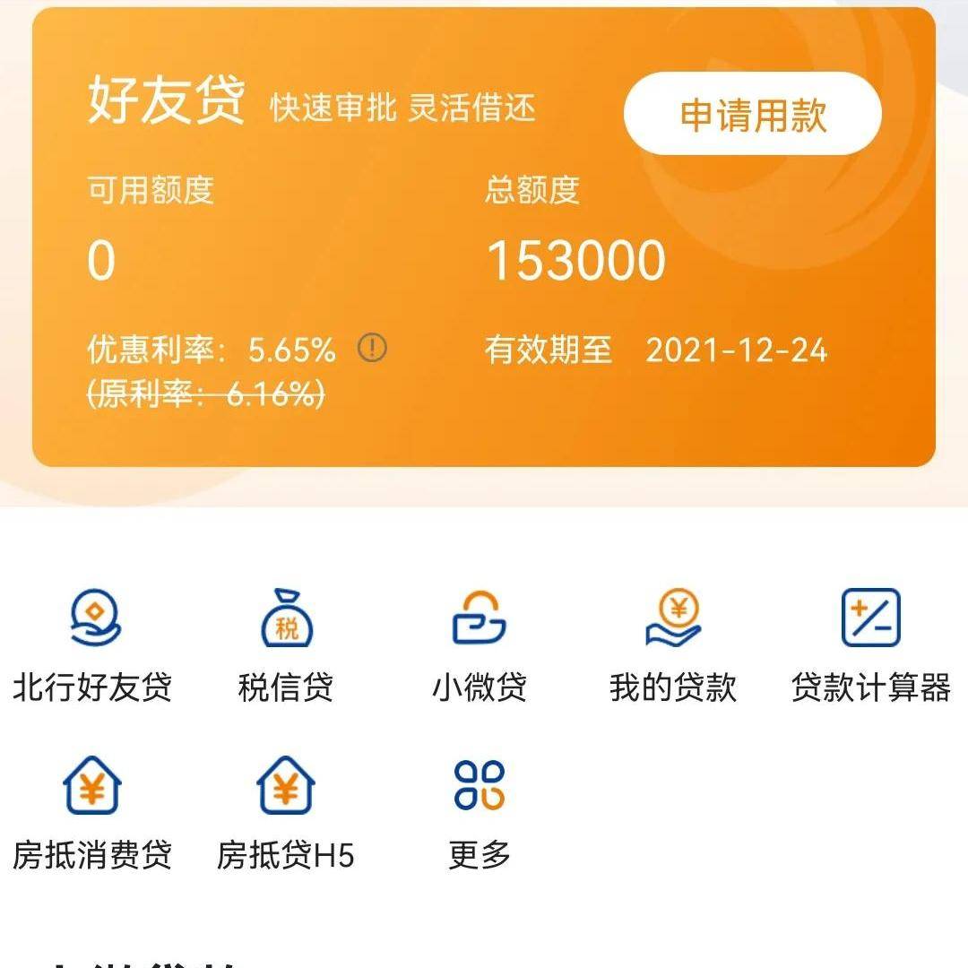 不看征信的車輛抵押貸款平臺(抵押車征信網可以查得到嗎)? (http://www.xifuyun.com/) 知識問答 第5張