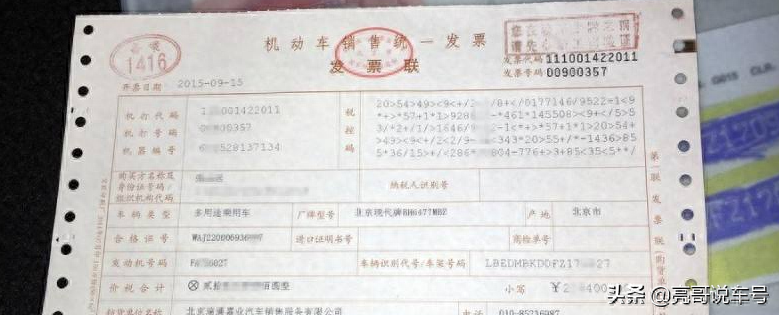 用車子怎么貸款(貸款車貸款)? (http://www.xifuyun.com/) 知識(shí)問(wèn)答 第6張