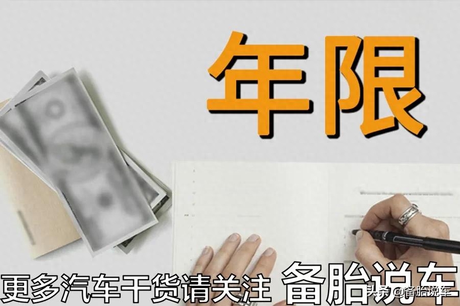 有車貸款(貸款車有GPS嗎)? (http://www.xifuyun.com/) 知識問答 第6張