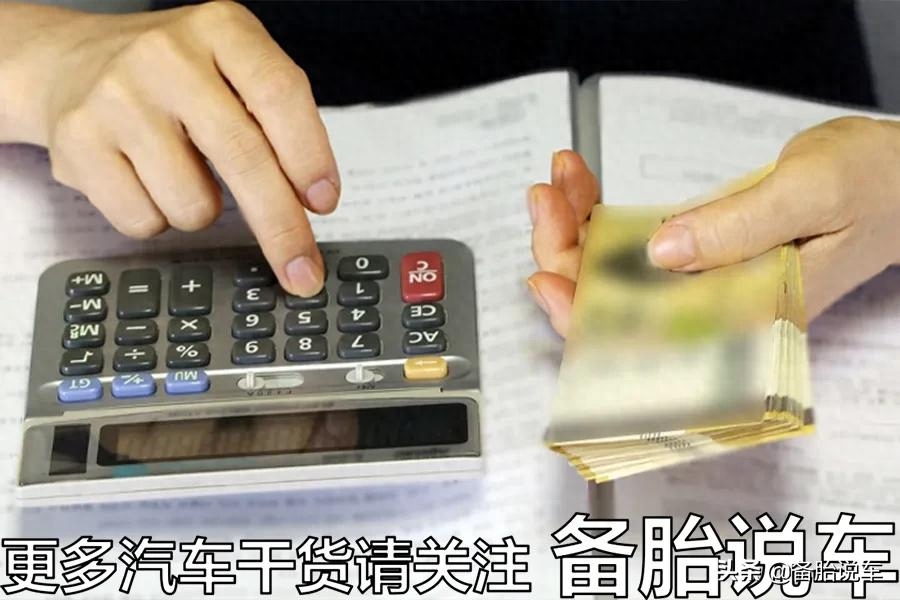 有車貸款(貸款車有GPS嗎)? (http://www.xifuyun.com/) 知識問答 第7張