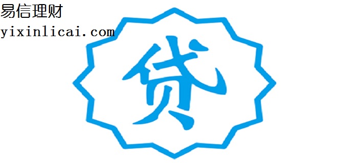 按揭車(chē)二次貸款平臺(tái)(按揭車(chē)貸款平臺(tái)有哪家)? (http://www.xifuyun.com/) 知識(shí)問(wèn)答 第1張
