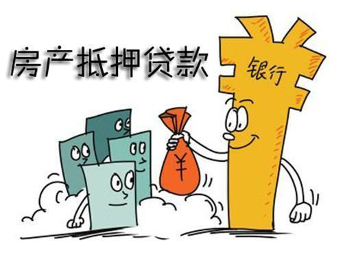 車子抵押銀行貸款可以貸多少(抵押車子貸貸款銀行可以貸多少)? (http://www.xifuyun.com/) 知識問答 第6張
