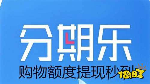 貸款平臺哪個好下款(貸款平臺哪個好下款)? (http://www.xifuyun.com/) 知識問答 第2張