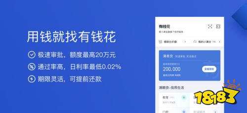 貸款平臺哪個好下款(貸款平臺哪個好下款)? (http://www.xifuyun.com/) 知識問答 第11張