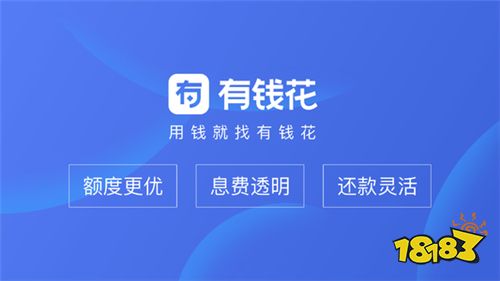 貸款平臺哪個好下款(貸款平臺哪個好下款)? (http://www.xifuyun.com/) 知識問答 第12張