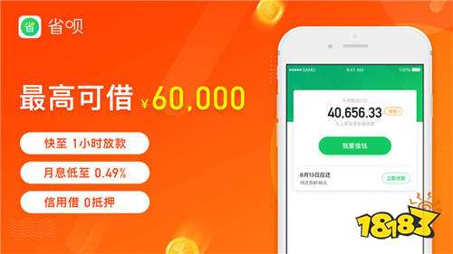 貸款平臺哪個好下款(貸款平臺哪個好下款)? (http://www.xifuyun.com/) 知識問答 第8張