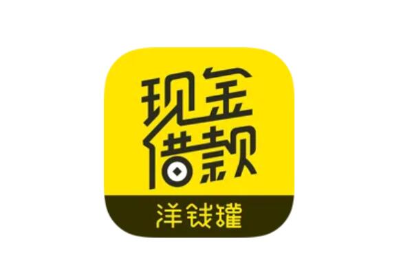 車抵押貸款哪個平臺比較好不看征信(有哪些抵押車貸公司正規的)? (http://www.xifuyun.com/) 知識問答 第4張