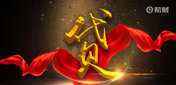 貸款平臺哪個好下款(貸款下款平臺好通過嗎)? (http://www.xifuyun.com/) 知識問答 第1張