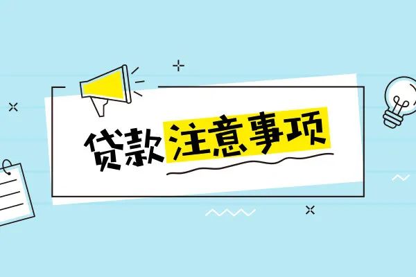 工程車抵押貸款(工程車輛抵押貸款)? (http://www.xifuyun.com/) 知識問答 第1張