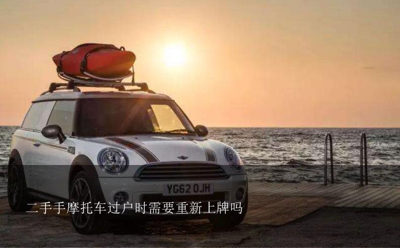 汽車過戶貸是什么意思(車輛過戶貸合法嗎)? (http://www.xifuyun.com/) 知識問答 第1張