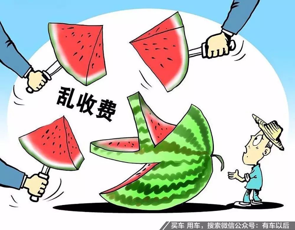 汽車貸款哪個銀行利息最低(專業(yè)汽車抵押貸款利息低)? (http://www.xifuyun.com/) 知識問答 第12張