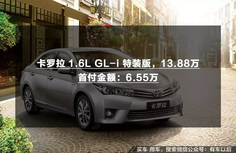 汽車貸款哪個銀行利息最低(專業(yè)汽車抵押貸款利息低)? (http://www.xifuyun.com/) 知識問答 第5張