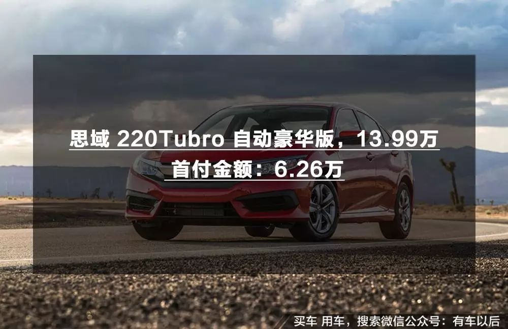 汽車貸款哪個銀行利息最低(專業(yè)汽車抵押貸款利息低)? (http://www.xifuyun.com/) 知識問答 第6張