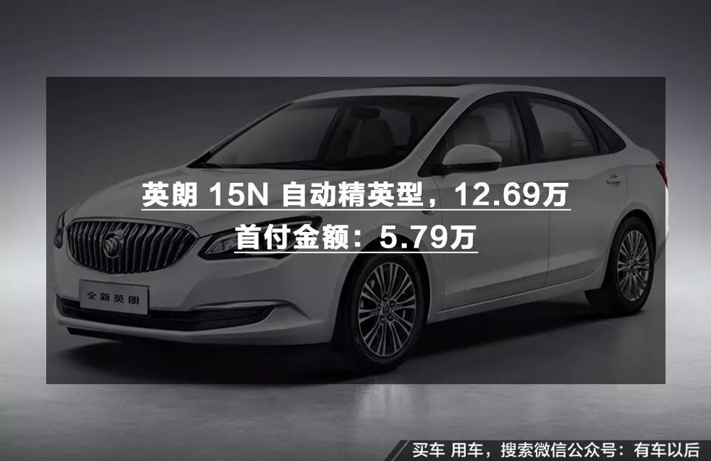 汽車貸款哪個銀行利息最低(專業(yè)汽車抵押貸款利息低)? (http://www.xifuyun.com/) 知識問答 第7張