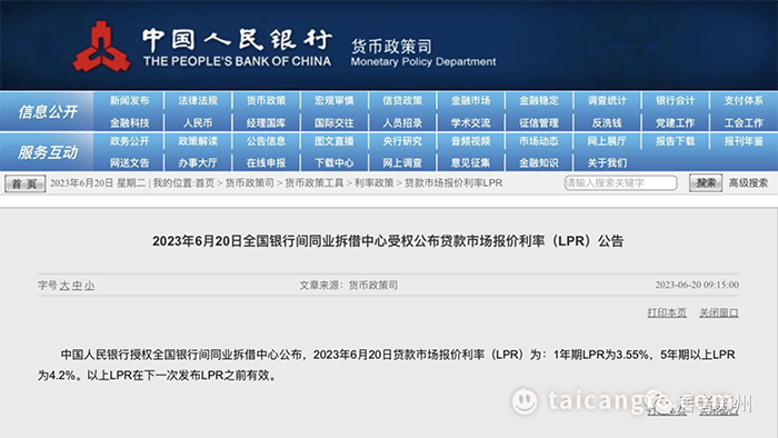 太倉貸款(太倉購房貸款)? (http://www.xifuyun.com/) 知識問答 第5張