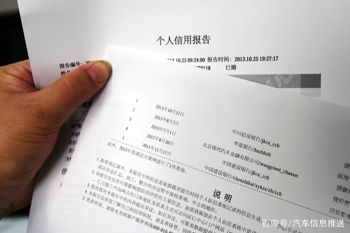 辦理貸款征信過(guò)不了%20咋辦(征信貸款辦理咋辦過(guò)2022年)? (http://www.xifuyun.com/) 知識(shí)問(wèn)答 第3張