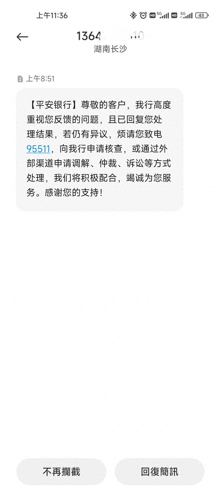 不查征信的正規(guī)貸款(征信貸款查詢)? (http://www.xifuyun.com/) 知識問答 第1張