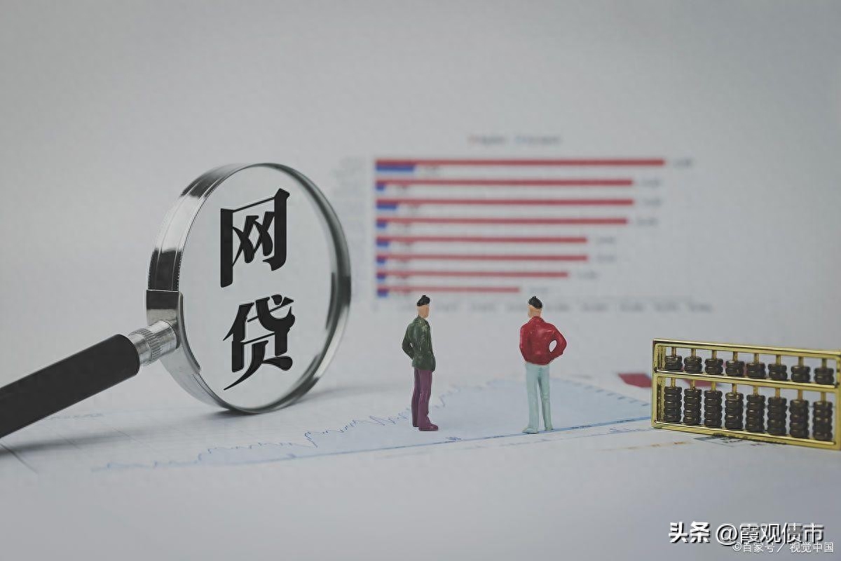 不查征信的正規貸款(征信借貸查詢)? (http://www.xifuyun.com/) 知識問答 第2張