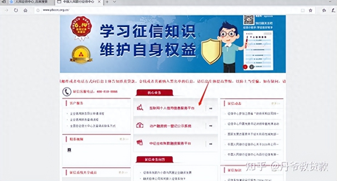 不查征信的正規(guī)貸款(不查征信的正規(guī)貸款)? (http://www.xifuyun.com/) 知識(shí)問(wèn)答 第2張